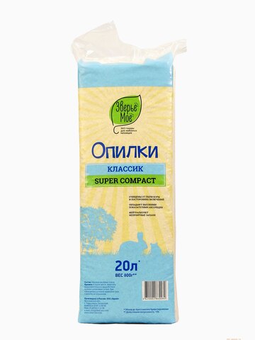 Опилки для грызунов Зверьё моё Классик, 20 л