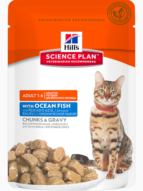 Корм Hill's Science Plan Optimal Care для кошек от 1 до 6 лет с океанической рыбой, 85 г