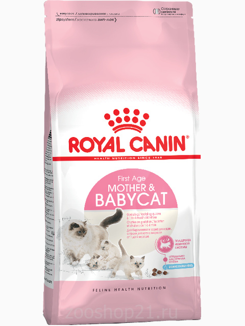 Корм Royal Canin Mother and Babycat для котят от 1 до 4 мес. и беременных/кормящих кошек, 2 кг