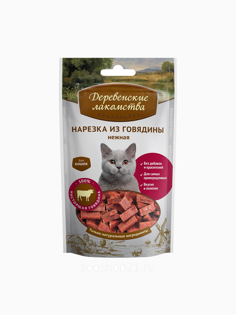 Деревенские лакомства Нарезка из говядины нежная для Кошек (100% мясо), 0,045 кг