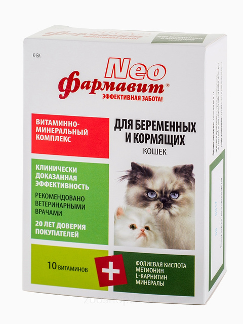 Фармавит Neo для беременных и кормящих кошек, 60 таблеток