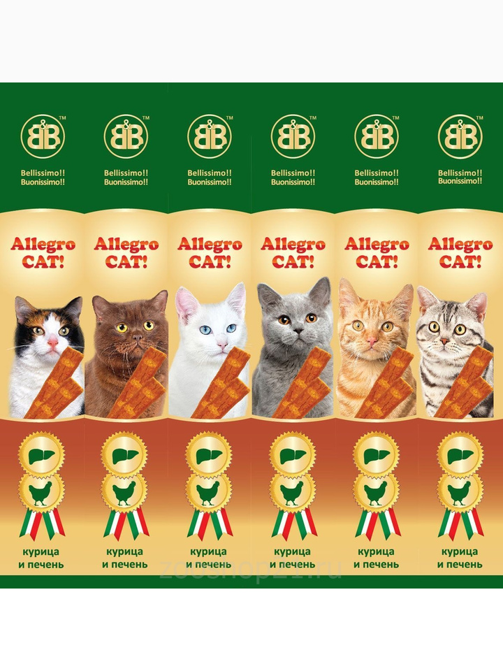 B&B Allegro Cat Колбаски для кошек Курица/Печень, 5 г (за 1 шт)