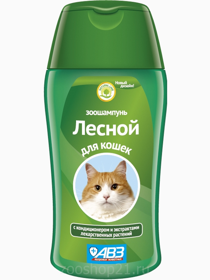 АВЗ Шампунь Лесной для кошек, 180 мл