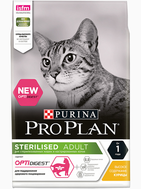 Корм PRO PLAN Sterilised OPTI DIGEST (комплекс для поддержания здорового пищеварения) для стерилизованных кошек с курицей, 1.5 кг