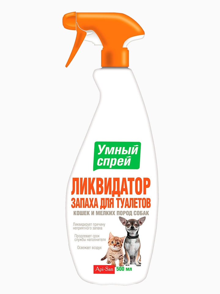 Умный спрей ликвидатор запаха для туалетов кошек и собак декоративных пород, 500 мл