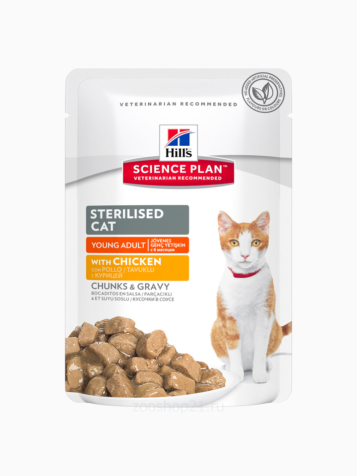 Корм Hill's Science Plan Sterilised Cat для стерилизованных кошек от 6 мес. до 6 лет курица, 85 г