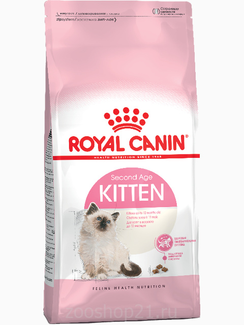 Корм Royal Canin Kitten для котят от 4 до 12 мес., 2 кг