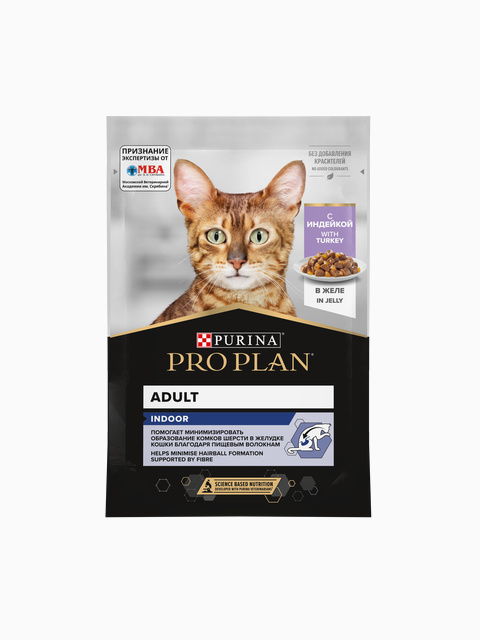 PRO PLAN Indoor для взрослых кошек, живущих дома, с индейкой в желе, 85 г
