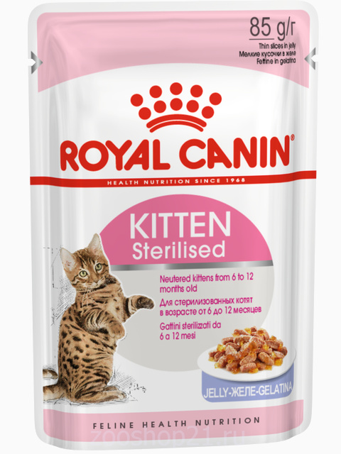 Корм Royal Canin Kitten Sterilised (в желе) для стерилизованных котят от 6 до 12 мес., 85 г