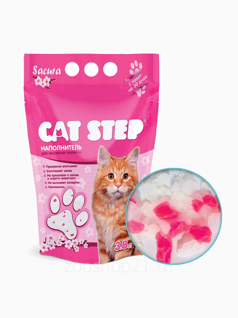 CAT STEP Sacura силикагелевый, 3.8 л