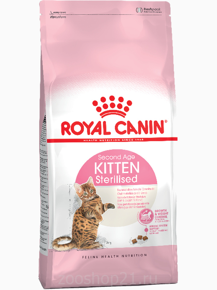 Корм Royal Canin Kitten Sterilised для стерилизованных котят до 12 мес., 400 г