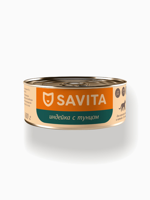 SAVITA консервы для кошек и котят "Индейка с тунцом", 100 г