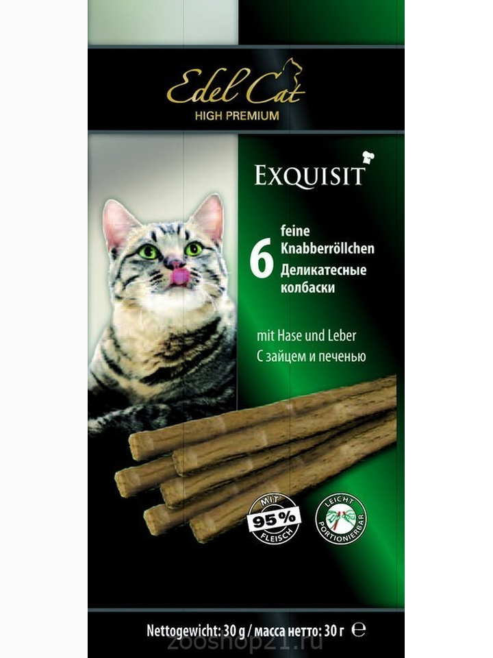 Edel Cat Колбаски для кошек с зайцем и печенью (цена за 1 шт)