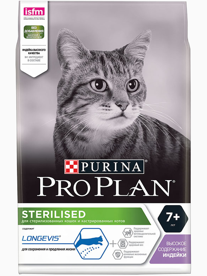 Корм Pro Plan Sterilised 7+ для стерилизованных кошек старше 7 лет с индейкой, 400 г
