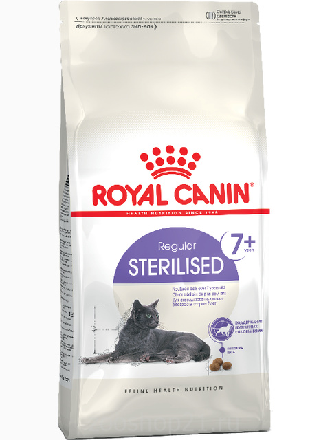 Корм Royal Canin Sterilised 7+ для стерилизованных кошек 7-12 лет, 1.5 кг