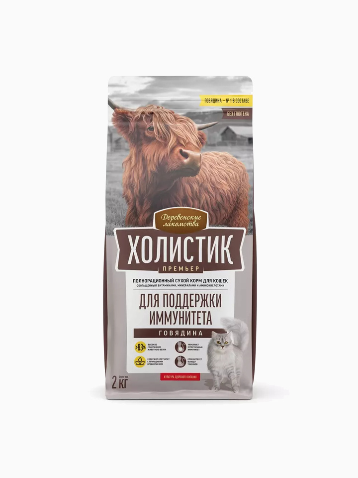 Корм Деревенские лакомства Холистик Премьер для кошек, для поддержки иммунитета, говядина, 2 кг