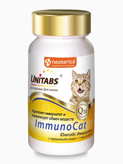 ЮНИТАБС ImmunoCat для кошек, 120 таблеток