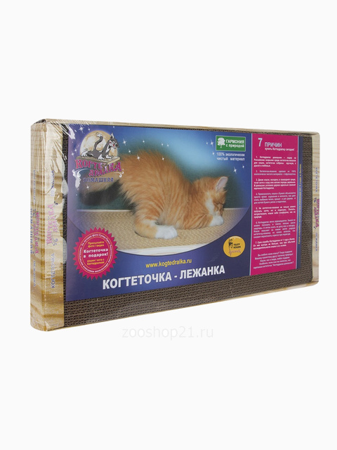 Когтеточка для кошек, 56х30 (гофрокартон)