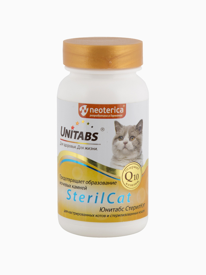 Юнитабс SterilCat для кошек, 120 таблеток