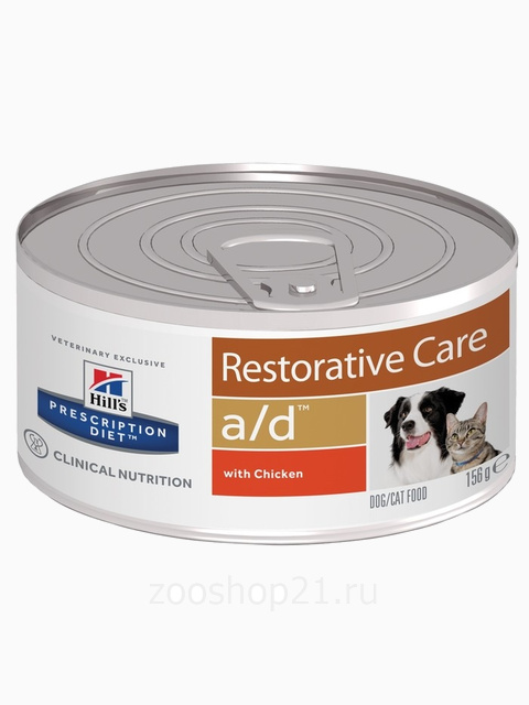 Корм Hill's Prescription Diet a/d Restorative Care консервы для собак и кошек в период выздоровления и восстановления с курицей, 156 г