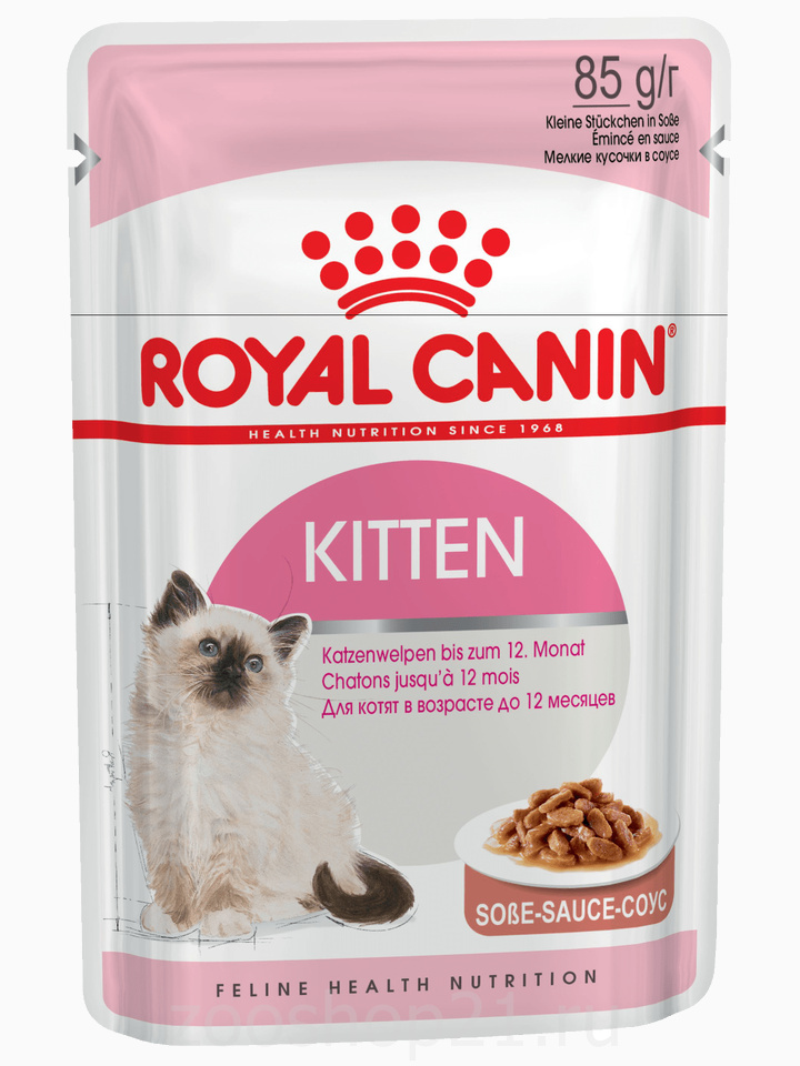 Корм Royal Canin Kitten (в соусе) для котят от 4 до 12 мес., 85 г