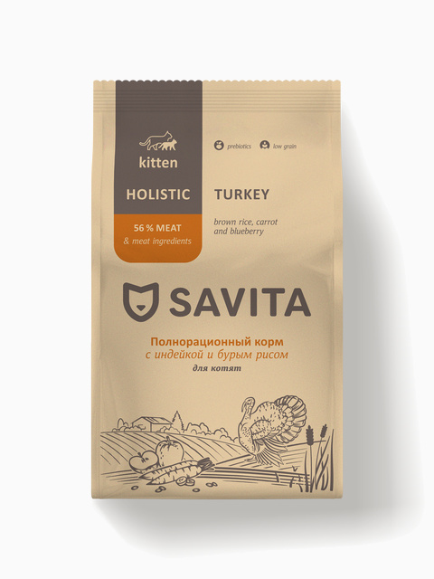 SAVITA сухой корм для котят с индейкой и бурым рисом, KITTEN, Turkey & Brown rice, 600г