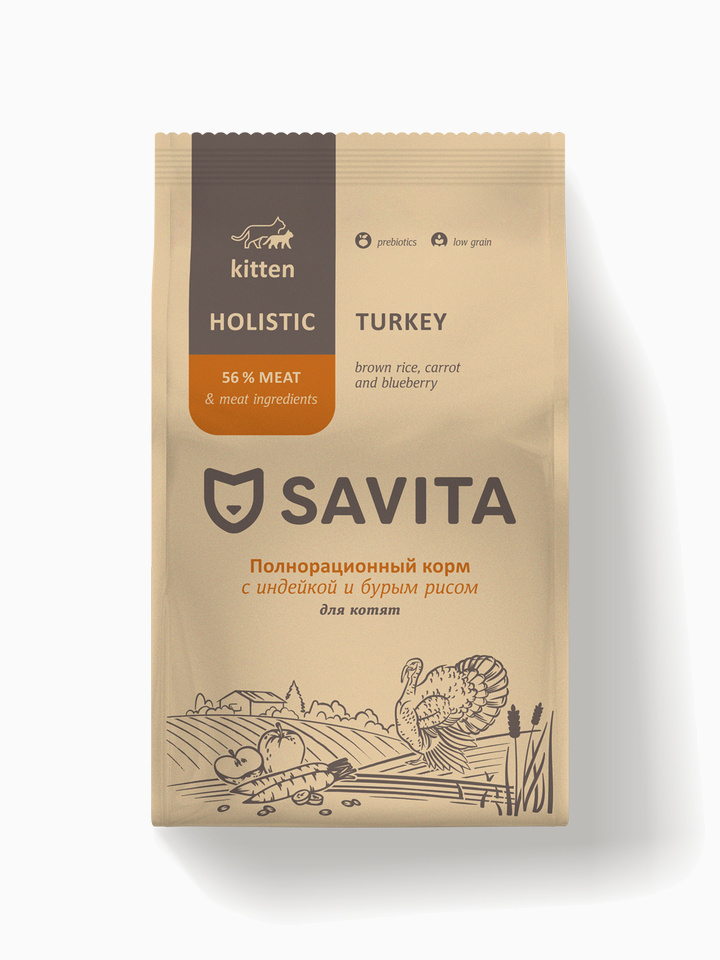 SAVITA сухой корм для котят с индейкой и бурым рисом, KITTEN, Turkey & Brown rice, 600г