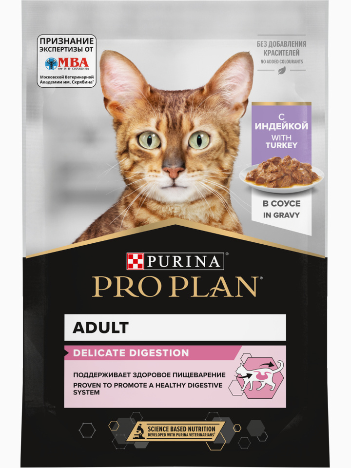 Корм Pro Plan Delicate для кошек с чувствительным пищеварением с индейкой в соусе, 85 г