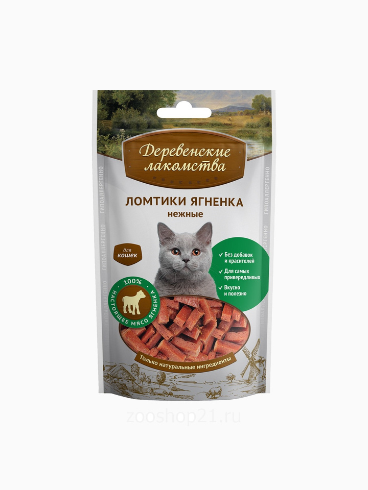 Деревенские лакомства Ломтики ягненка нежные для Кошек (100% мясо), 0,045 кг