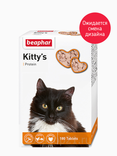 Beaphar Витамины для кошек с протеином, рыбки (Kitty's Protein) 180 шт