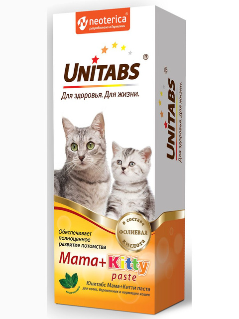 Юнитабс паста Mama+Kitty с B9, 120 мл