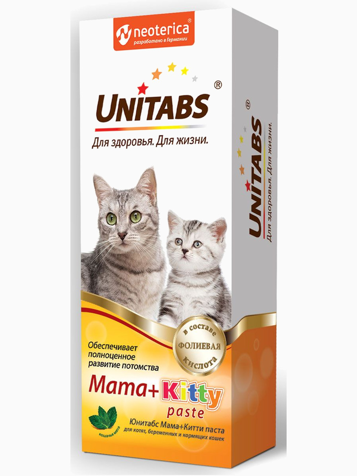 Юнитабс паста Mama+Kitty с B9, 120 мл