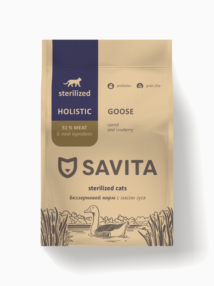 Savita Sterilized Holistic Goose для кошек, беззерновой, с пребиотиками, с мясом гуся, 400 г