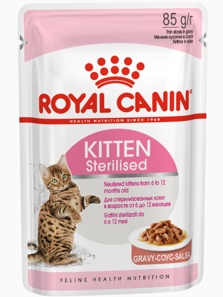 Корм Royal Canin Kitten Sterilised (в соусе) для стерилизованных котят от 6 до 12 мес., 85 г