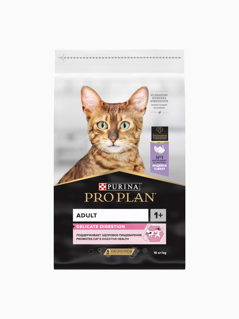 Корм Pro Plan Delicate для кошек с чувствительным пищеварением с индейкой, 10 кг