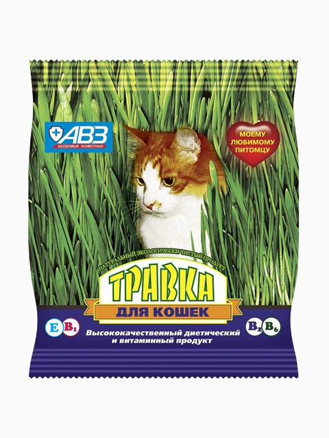 АВЗ (Агроветзащита) Травка для кошек пакет 30 г