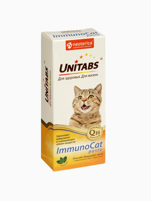 Юнитабс паста Immunocat с Q10, 120 мл