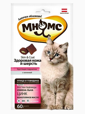 Мнямс хрустящие подушечки для кошек с птицей и говядиной "Здоровая кожа и шерсть" 60 г