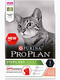 Корм Pro Plan Sterilised для стерилизованных кошек и поддержания органов чувств с лососем, 1.5 кг
