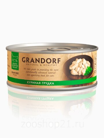 Корм GRANDORF Куриная грудка для кошек всех возрастов, 70 г