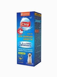 Паста для вывода шерсти, со вкусом сыра 30 мл