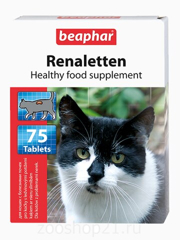 Beaphar Витамины для кошек с проблемными почками (Renaletten), 75шт
