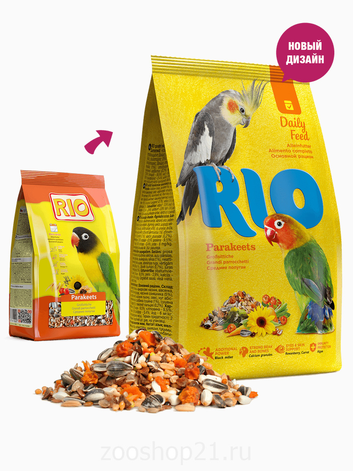 Rio для средних попугаев, 1 кг