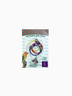 Игрушка для птиц кольца с колокольчиком блистер