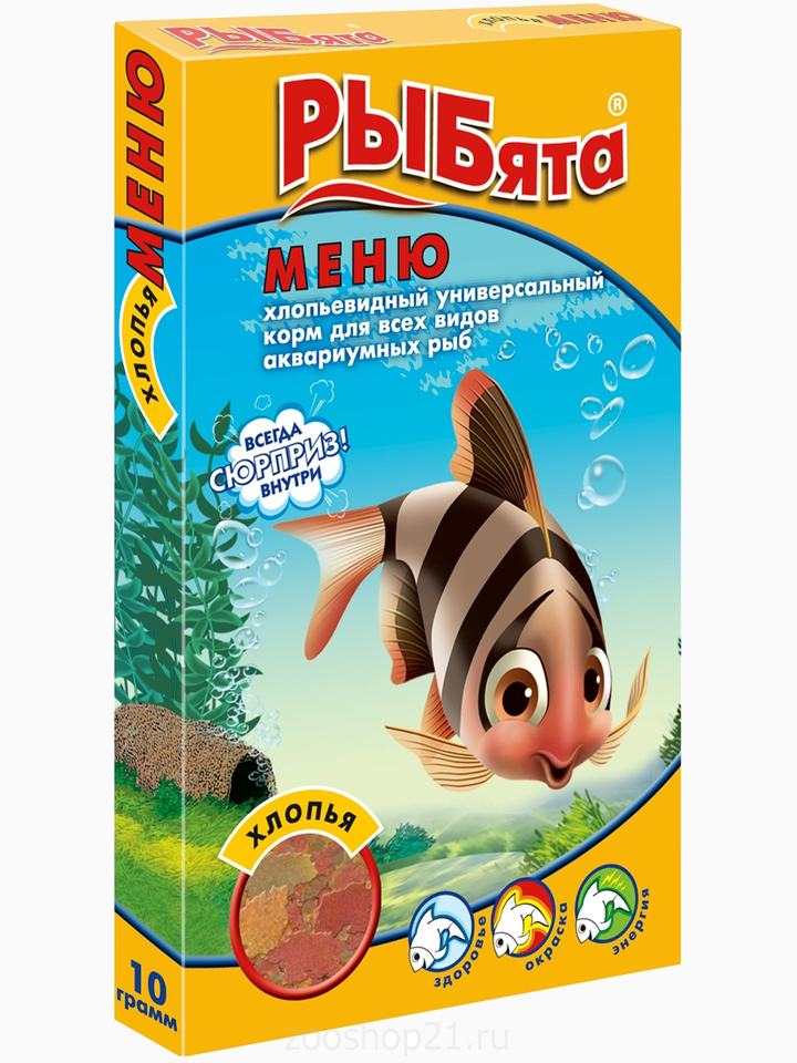 Рыбята меню хлопья, 10 г