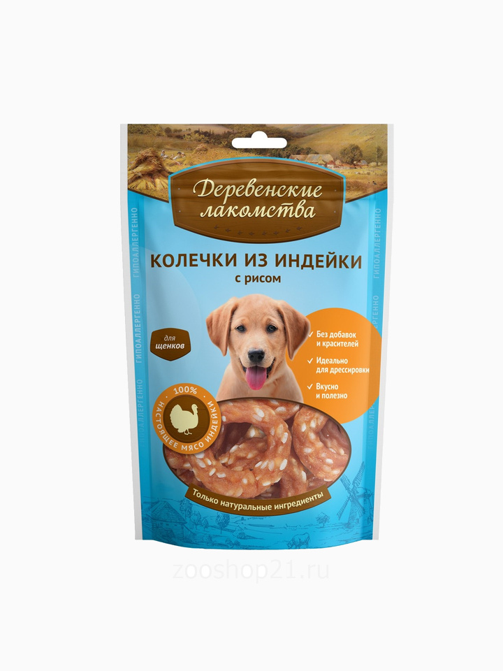 Деревенские лакомства Колечки из индейки с рисом для щенков, 0,085 кг