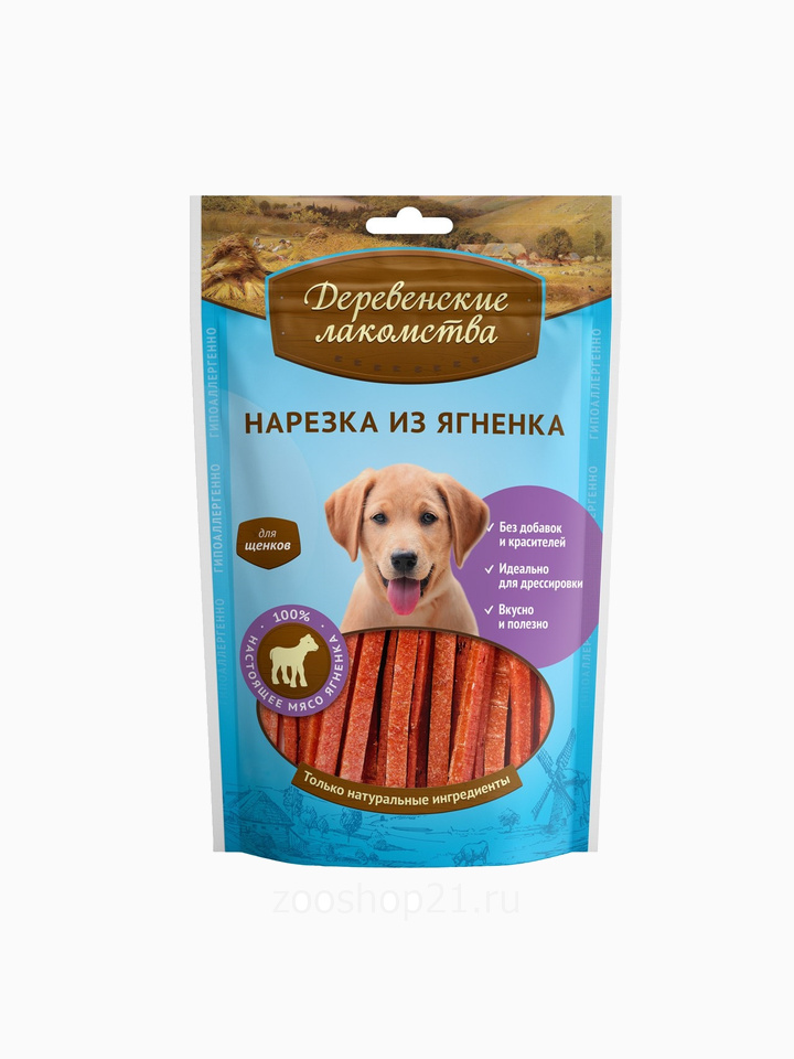 Деревенские лакомства Нарезка из ягненка для щенков (100% мясо), 0,09 кг