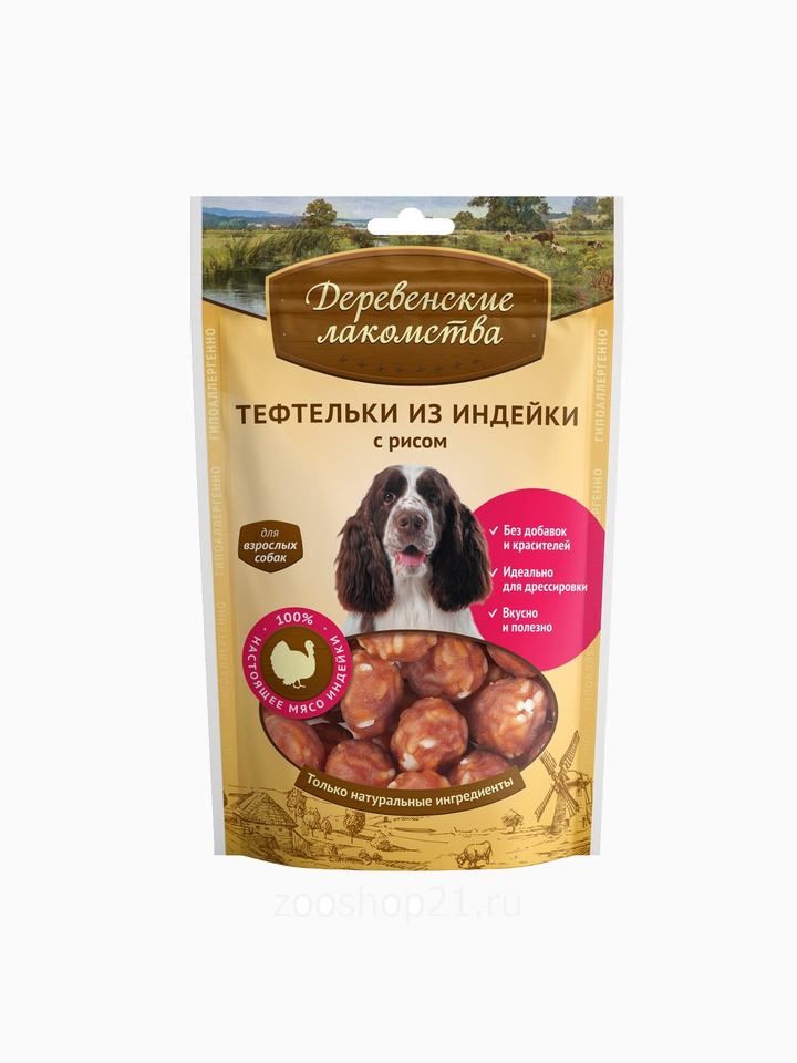Деревенские лакомства Тефтельки из индейки с рисом, 0,085 кг