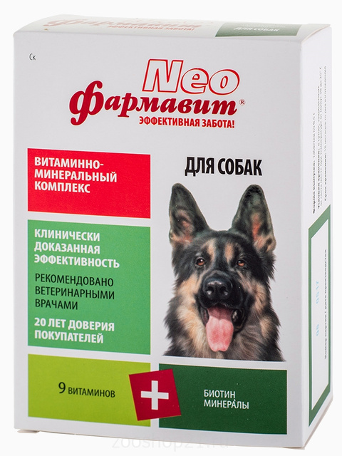 Фармавит Neo для собак, 90 таблеток