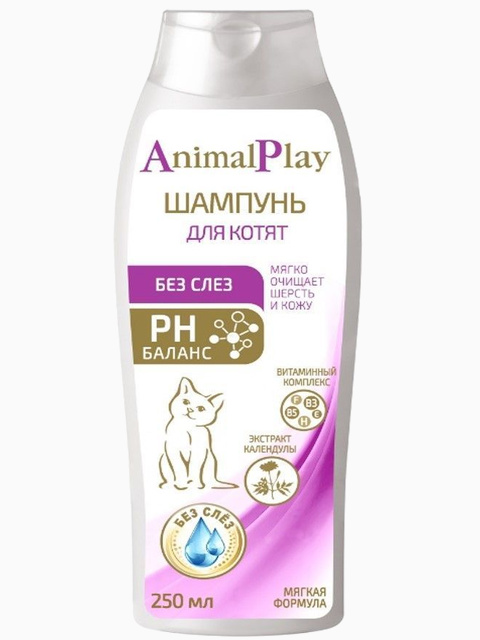 Шампунь для котят Animal Play Без слез, 250 мл